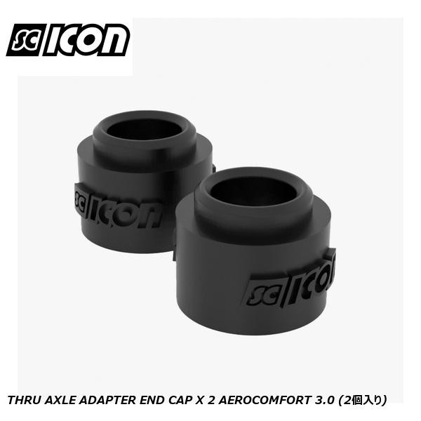 SCICON SPORTS Thru Axle Adapter End Caps x2 for AeroComfort 3.0
